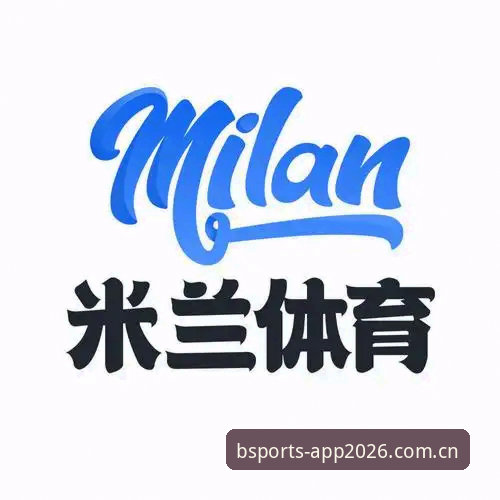 BSports专业体育为何能成为2026年赛事平台的标杆？从用户体验到技术升级的全维度解析