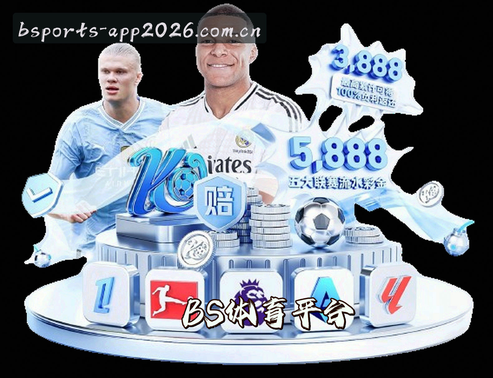 关于【官方】BSports最新版官方登录入口 - 2026新版