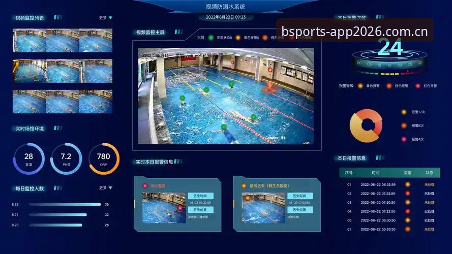 BSports赛事平台2026新版全面解析：从界面升级到赛事生态的数据化变革