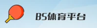 应用下载